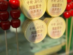-年记·兴顺斋 牛街清真熟食小吃店