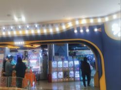 -多奇妙乐园·淘气堡·电玩·抓娃娃(海口吾悦店)