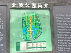 -北陵公园