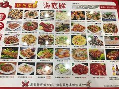 -覃记海鲜美食餐厅