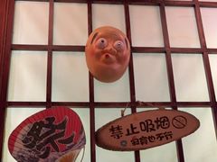 -九本居酒屋(学院路店)