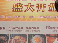 -千寻烧肉(政务区店)