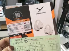 -鹰巢数码EAGLE’S NEST(燕莎店)