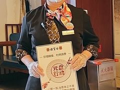 -便宜坊烤鸭店(科创店)