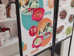 -吕氏疙瘩汤·海鲜新鲁菜(凯德mall新都心店)