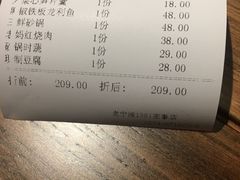 -老宁波1381餐厅(宏泰广场店)