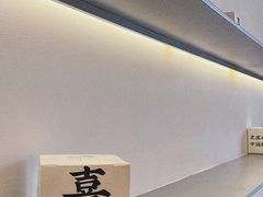-喜茶(烟台莱山万象汇店)