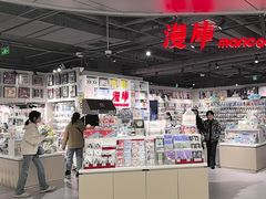 -漫库(北京王府井银泰in88店)
