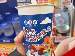 -煲珠公·老红糖珍珠奶茶(长宁龙之梦店)