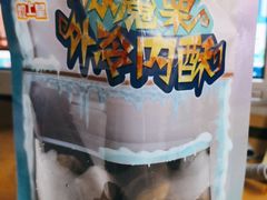 -粒上皇(人民南二路店)