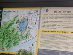 -西湖游船