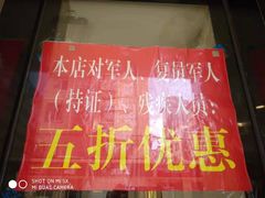 -晓午阳常熟炒浇面(红庙店)