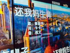 -星聚会KTV(龙湖上海奉贤天街店)
