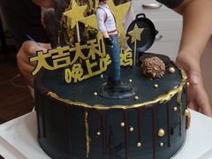 -咖咖熊蛋糕定制·蓝风车动物奶油