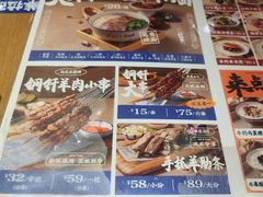 -马记永·兰州牛肉面(天通苑家乐福店)