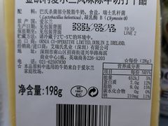 -Olé精品超市(海上世界店)