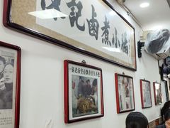 -陈记卤煮小肠