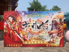 -灵玲国际马戏城