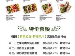 菜单-Mr.Fruits水果先生(英蓝金融中心店)