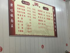-鹍记特色牛杂面