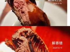 -解香楼(八盘岭路店)