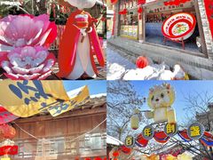 -倒盏民俗文化村