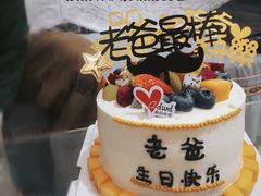 -爱的味道(中润时代广场店)