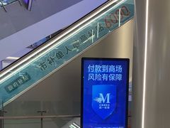 -红星美凯龙(上海沪南店)