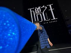 -天河体育中心