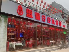 -簋街仔仔小龙虾(总店)