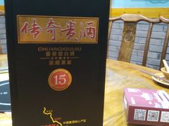-亮欢寨酸汤鱼(沙冲路店)