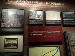 -中共一大纪念馆