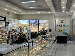 -大明眼镜(宣内店)