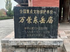 -飞云楼