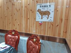 -草原饭店火锅