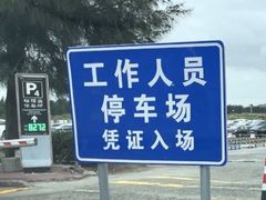 -朱家尖蜈蚣峙码头