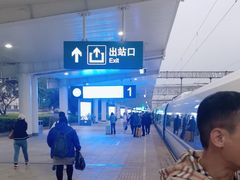 -潍坊站