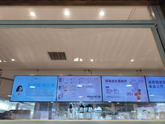 -兰熊鲜奶(西直门凯德mall店)