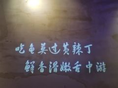 -小小河边鱼(天润城店)