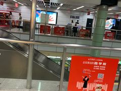 -连城·新天地(福华一路店)