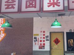 -龙师傅卤炒(天马店)