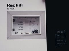 -Hei Cafe(工体店)