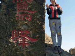 -北京鹫峰国家森林公园