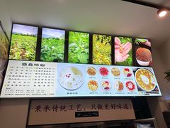 -黄氏沥泉·冰粉(玉林店)