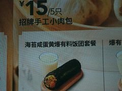 -永和大王(春日上新·梅家浜店)