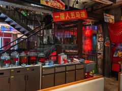 -五马集·海鲜·温州大牌档(黑金冠五马街十字路口店)