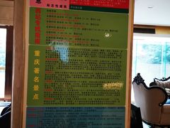 -维也纳酒店(重庆西站巴国城店)