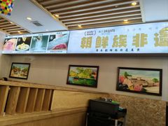 -英兰朝族饭店·英兰锅包肉(佳园路店)