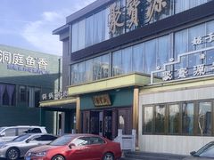 -开饭群岛