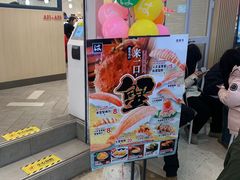 -滨寿司(新街口中央商场店)